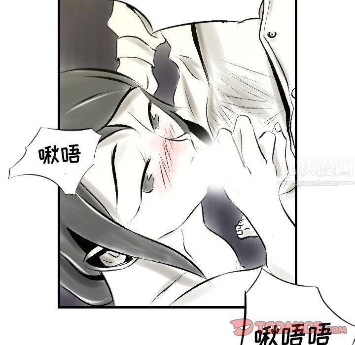 《堕落城市》漫画最新章节第19话免费下拉式在线观看章节第【62】张图片