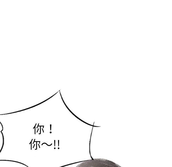 《堕落城市》漫画最新章节第20话免费下拉式在线观看章节第【85】张图片