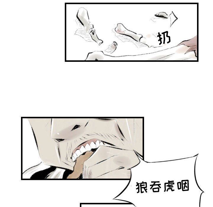 《堕落城市》漫画最新章节第20话免费下拉式在线观看章节第【53】张图片