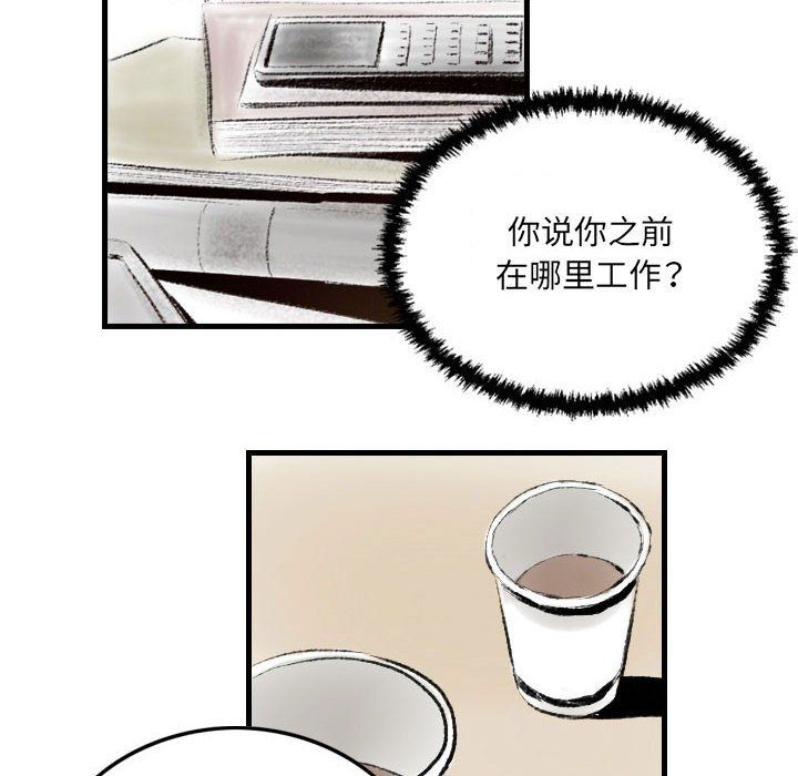 《堕落城市》漫画最新章节第20话免费下拉式在线观看章节第【60】张图片