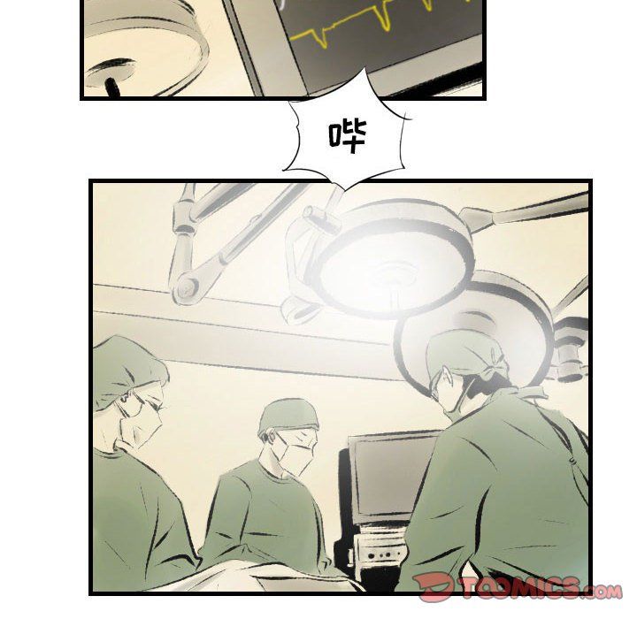 《堕落城市》漫画最新章节第20话免费下拉式在线观看章节第【14】张图片