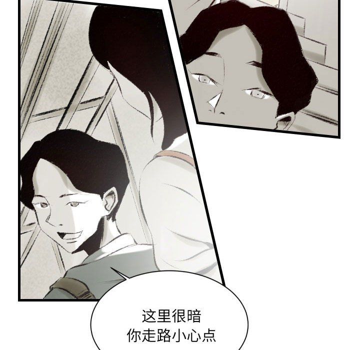 《堕落城市》漫画最新章节第21话免费下拉式在线观看章节第【59】张图片