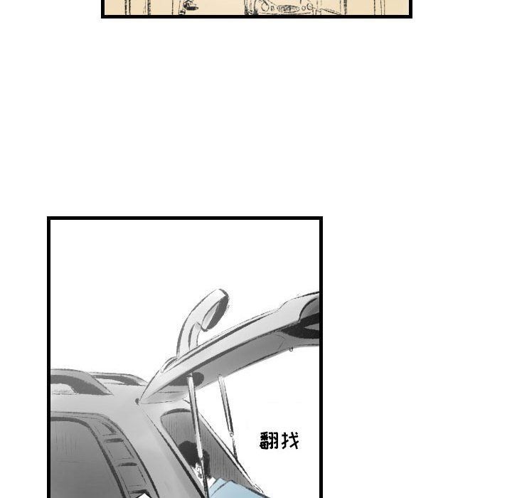 《堕落城市》漫画最新章节第21话免费下拉式在线观看章节第【52】张图片