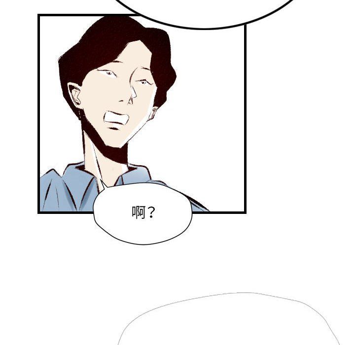 《堕落城市》漫画最新章节第21话免费下拉式在线观看章节第【67】张图片