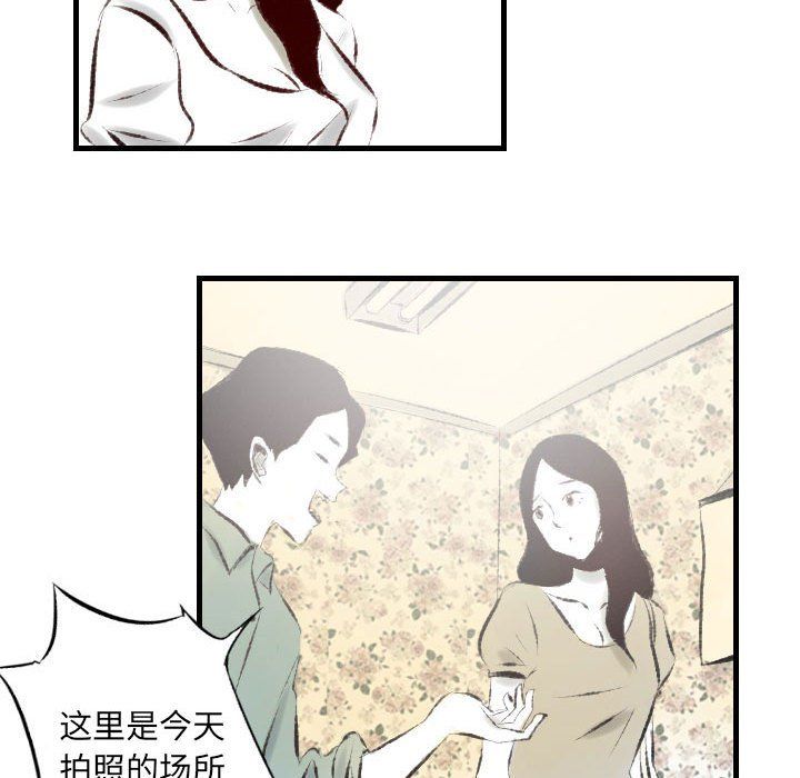 《堕落城市》漫画最新章节第21话免费下拉式在线观看章节第【64】张图片