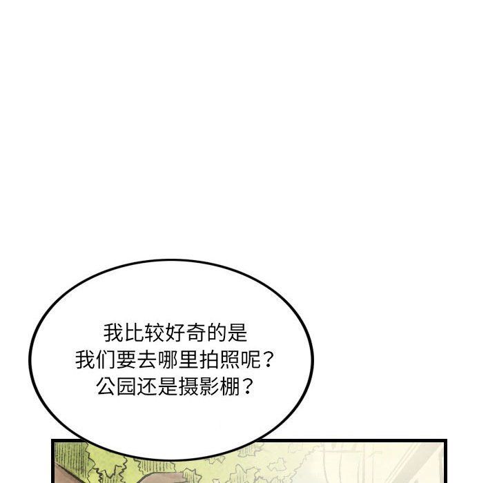 《堕落城市》漫画最新章节第21话免费下拉式在线观看章节第【32】张图片