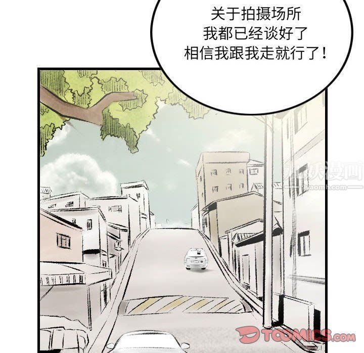 《堕落城市》漫画最新章节第21话免费下拉式在线观看章节第【34】张图片