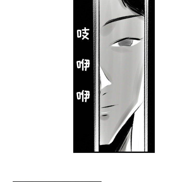 《堕落城市》漫画最新章节第21话免费下拉式在线观看章节第【61】张图片