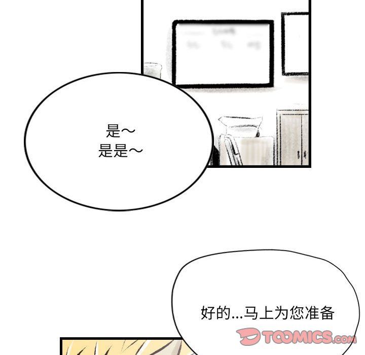 《堕落城市》漫画最新章节第22话免费下拉式在线观看章节第【26】张图片