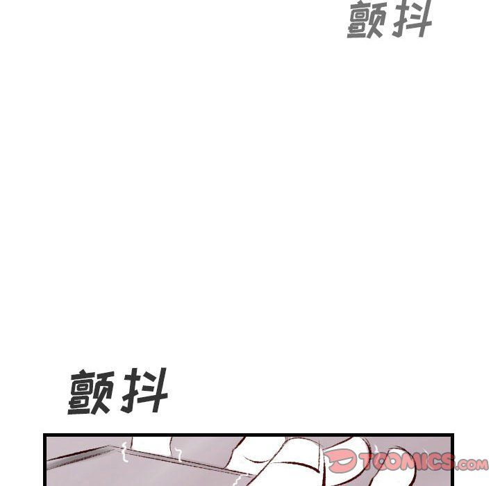 《堕落城市》漫画最新章节第22话免费下拉式在线观看章节第【86】张图片