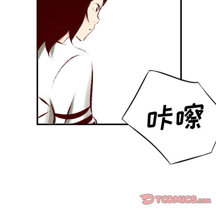 《堕落城市》漫画最新章节第22话免费下拉式在线观看章节第【18】张图片