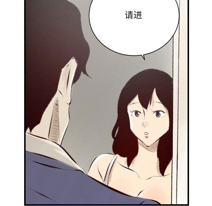 《堕落城市》漫画最新章节第22话免费下拉式在线观看章节第【65】张图片