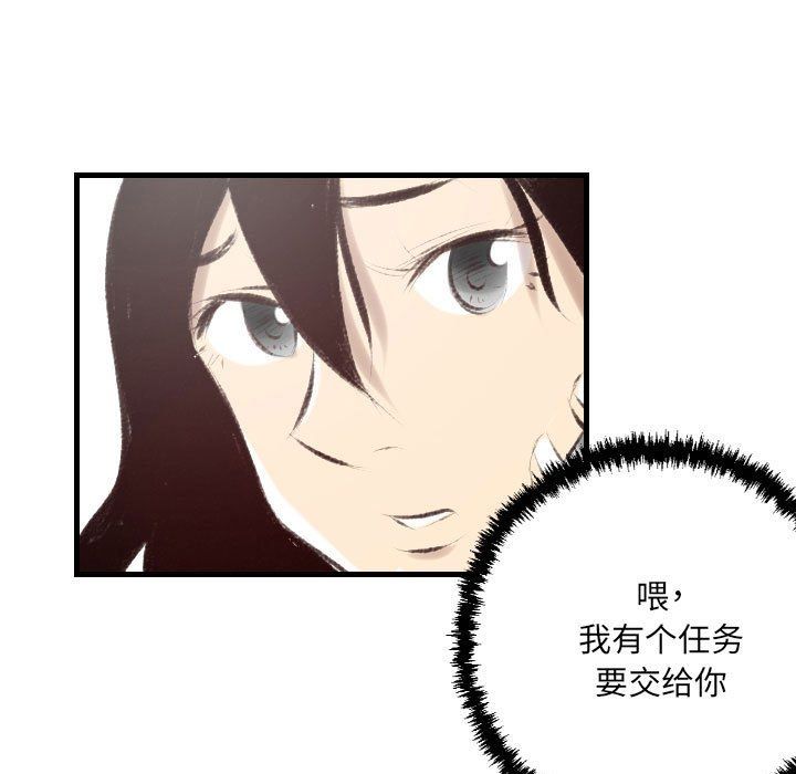 《堕落城市》漫画最新章节第22话免费下拉式在线观看章节第【55】张图片