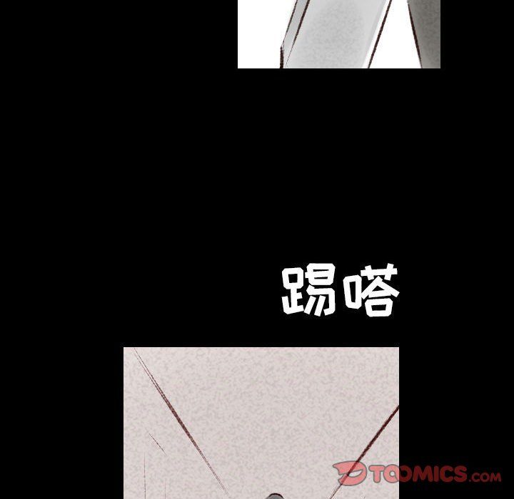 《堕落城市》漫画最新章节第23话免费下拉式在线观看章节第【6】张图片