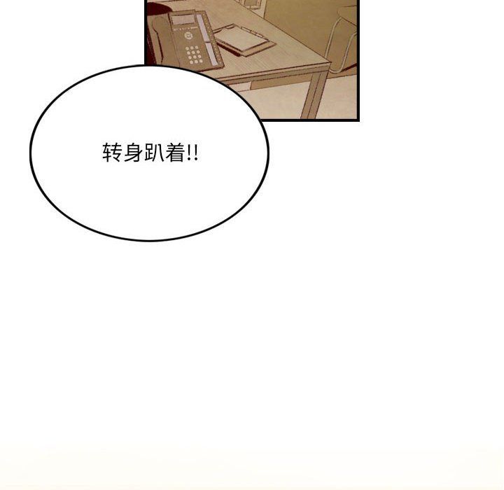 《堕落城市》漫画最新章节第23话免费下拉式在线观看章节第【36】张图片