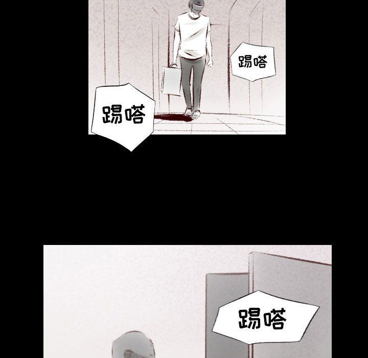 《堕落城市》漫画最新章节第23话免费下拉式在线观看章节第【7】张图片