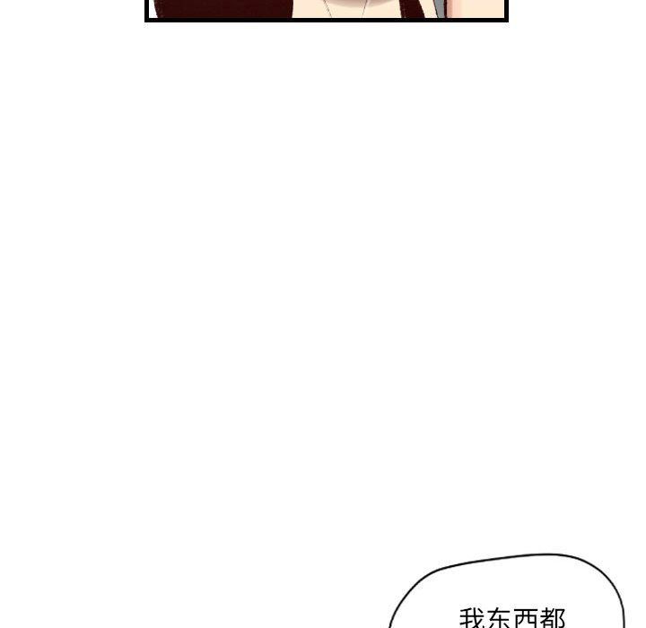 《堕落城市》漫画最新章节第24话免费下拉式在线观看章节第【84】张图片