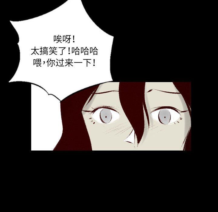 《堕落城市》漫画最新章节第25话免费下拉式在线观看章节第【67】张图片