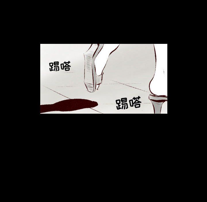 《堕落城市》漫画最新章节第25话免费下拉式在线观看章节第【49】张图片