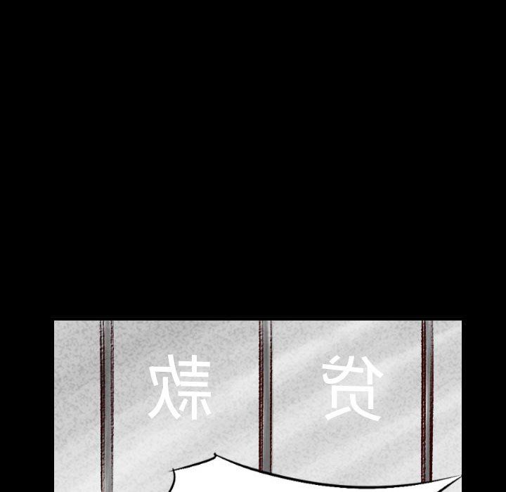 《堕落城市》漫画最新章节第25话免费下拉式在线观看章节第【68】张图片