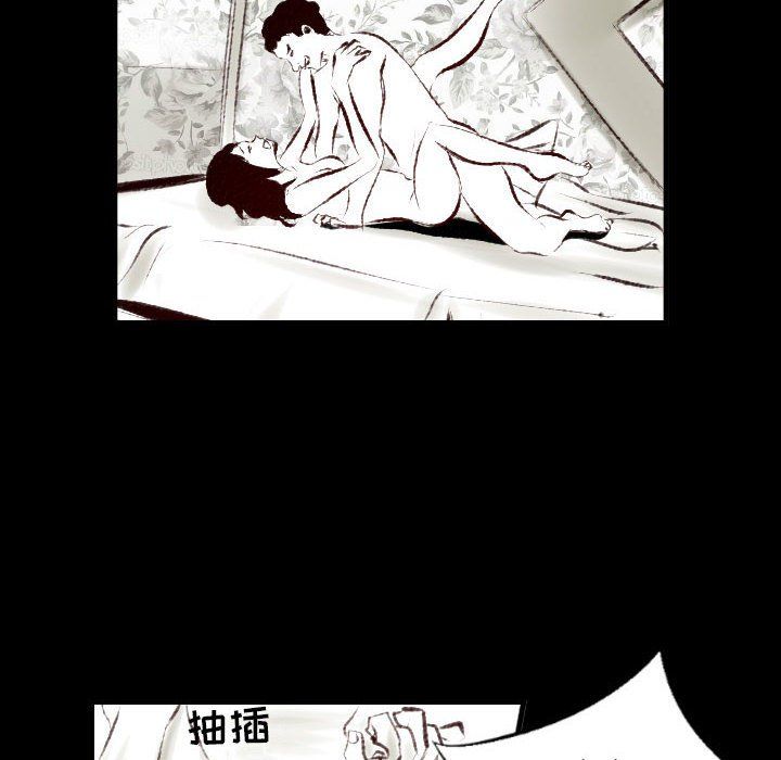 《堕落城市》漫画最新章节第25话免费下拉式在线观看章节第【23】张图片