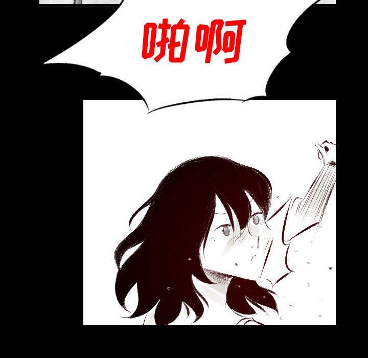 《堕落城市》漫画最新章节第25话免费下拉式在线观看章节第【69】张图片