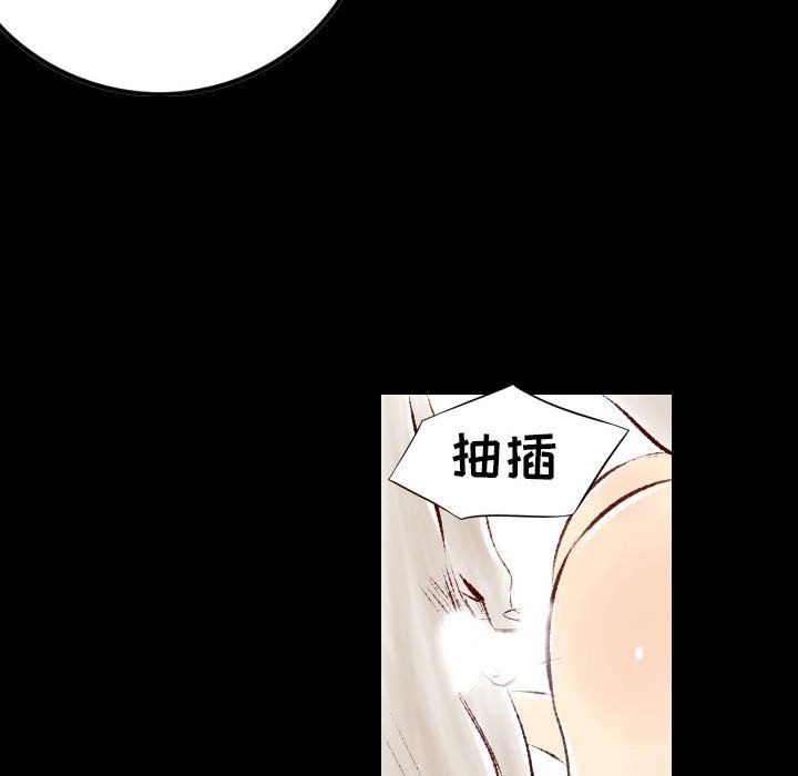 《堕落城市》漫画最新章节第26话免费下拉式在线观看章节第【34】张图片