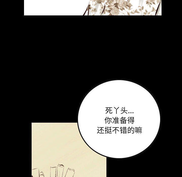 《堕落城市》漫画最新章节第26话免费下拉式在线观看章节第【88】张图片