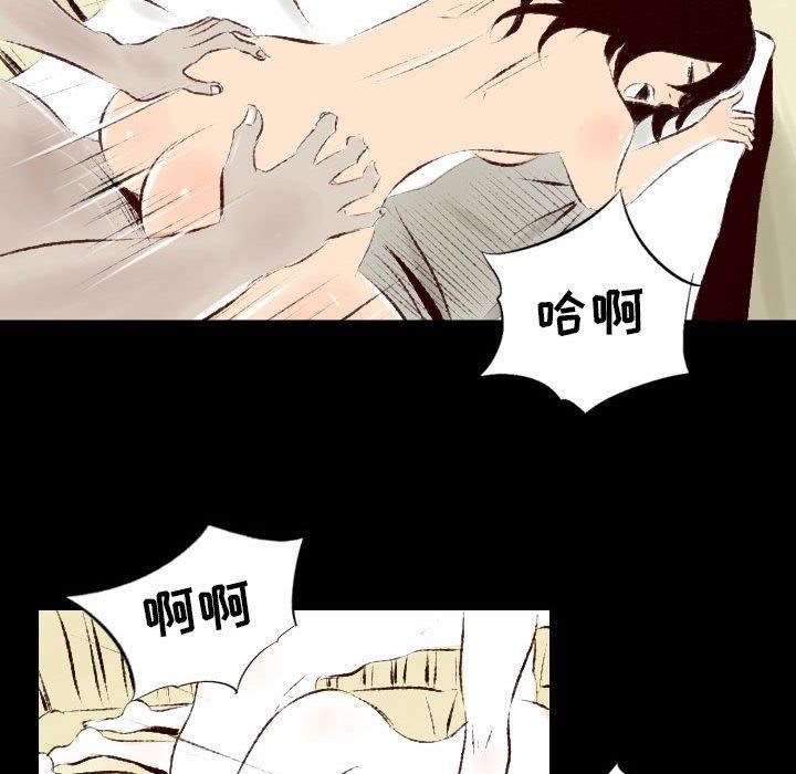 《堕落城市》漫画最新章节第26话免费下拉式在线观看章节第【36】张图片