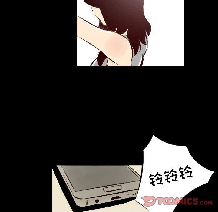 《堕落城市》漫画最新章节第26话免费下拉式在线观看章节第【14】张图片