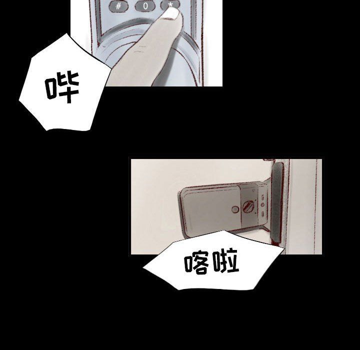 《堕落城市》漫画最新章节第26话免费下拉式在线观看章节第【82】张图片