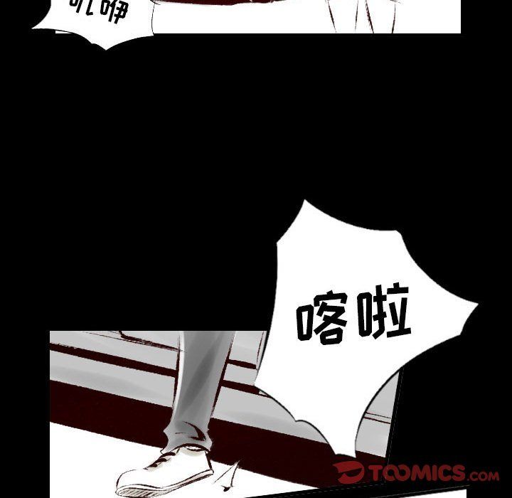 《堕落城市》漫画最新章节第26话免费下拉式在线观看章节第【68】张图片