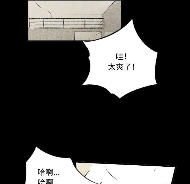 《堕落城市》漫画最新章节第26话免费下拉式在线观看章节第【30】张图片