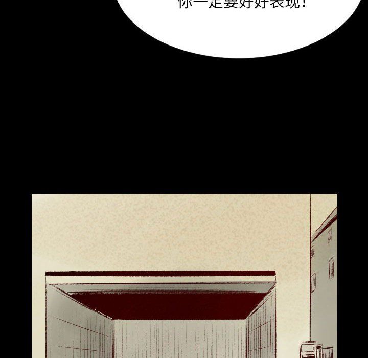 《堕落城市》漫画最新章节第26话免费下拉式在线观看章节第【24】张图片