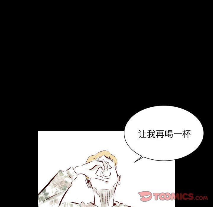 《堕落城市》漫画最新章节第27话免费下拉式在线观看章节第【18】张图片