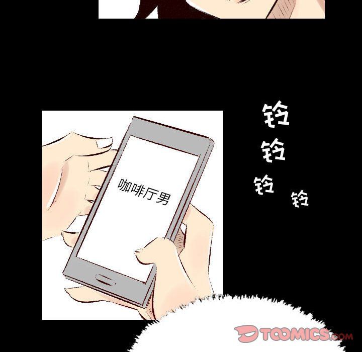 《堕落城市》漫画最新章节第27话免费下拉式在线观看章节第【42】张图片