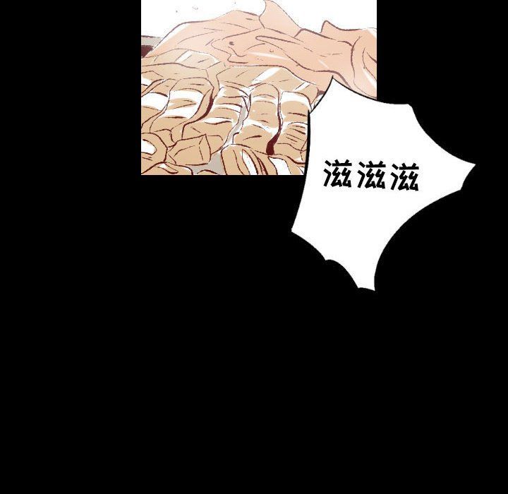 《堕落城市》漫画最新章节第27话免费下拉式在线观看章节第【29】张图片