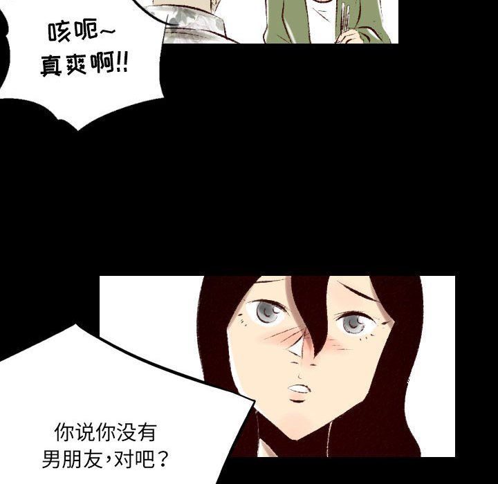 《堕落城市》漫画最新章节第27话免费下拉式在线观看章节第【20】张图片