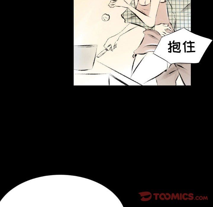 《堕落城市》漫画最新章节第27话免费下拉式在线观看章节第【78】张图片