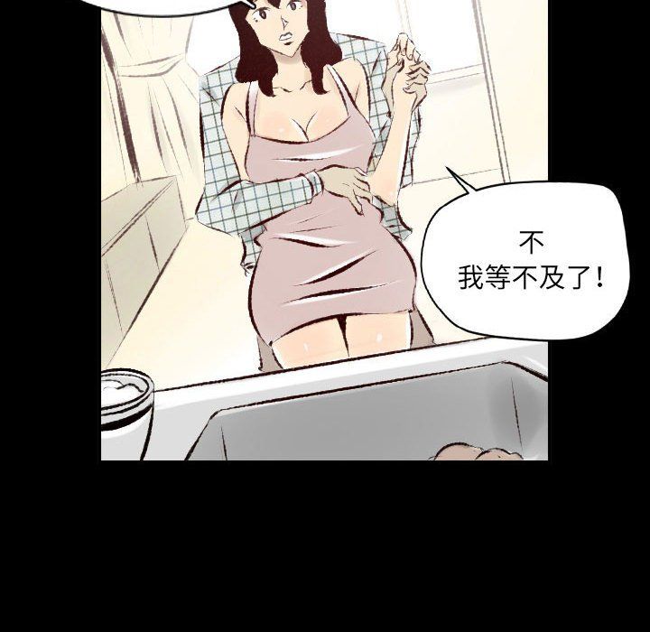 《堕落城市》漫画最新章节第27话免费下拉式在线观看章节第【80】张图片