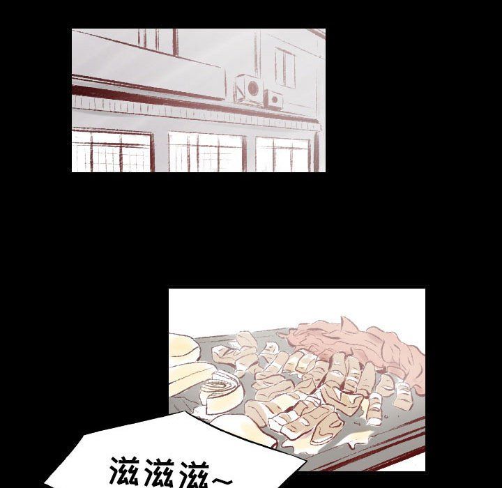 《堕落城市》漫画最新章节第27话免费下拉式在线观看章节第【12】张图片