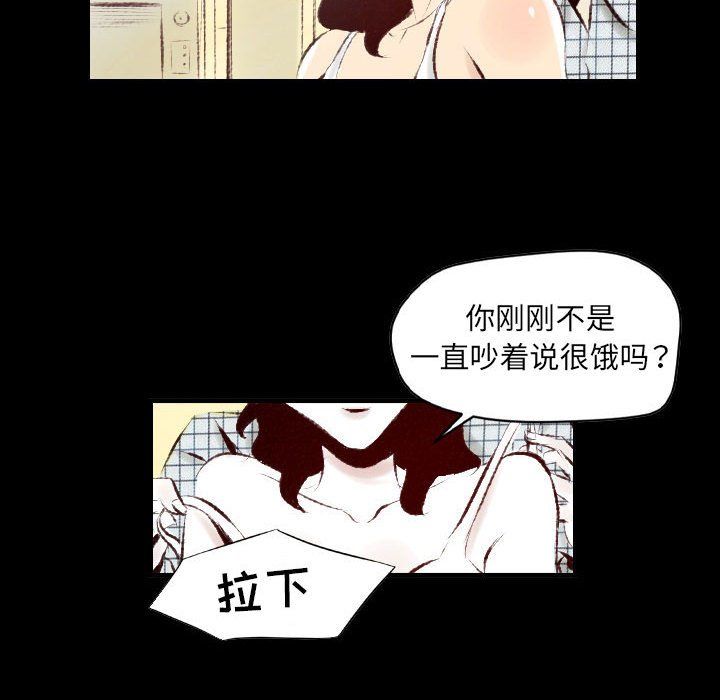 《堕落城市》漫画最新章节第28话免费下拉式在线观看章节第【7】张图片