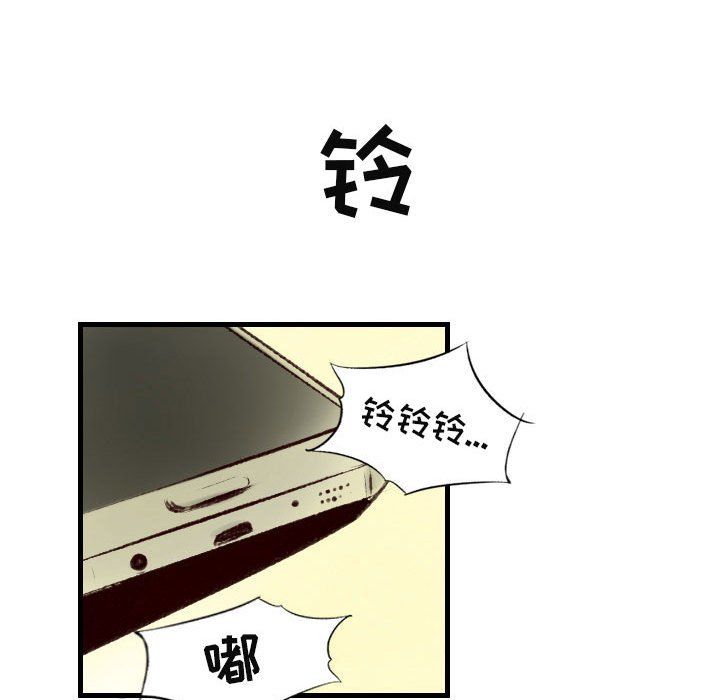 《堕落城市》漫画最新章节第28话免费下拉式在线观看章节第【99】张图片