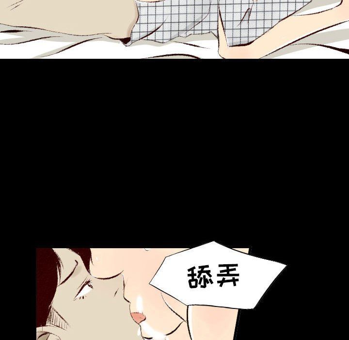 《堕落城市》漫画最新章节第28话免费下拉式在线观看章节第【45】张图片