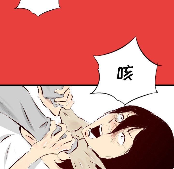 《堕落城市》漫画最新章节第29话免费下拉式在线观看章节第【30】张图片