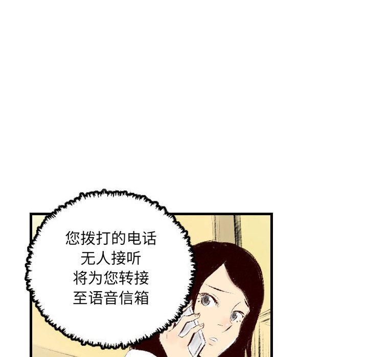 《堕落城市》漫画最新章节第29话免费下拉式在线观看章节第【51】张图片