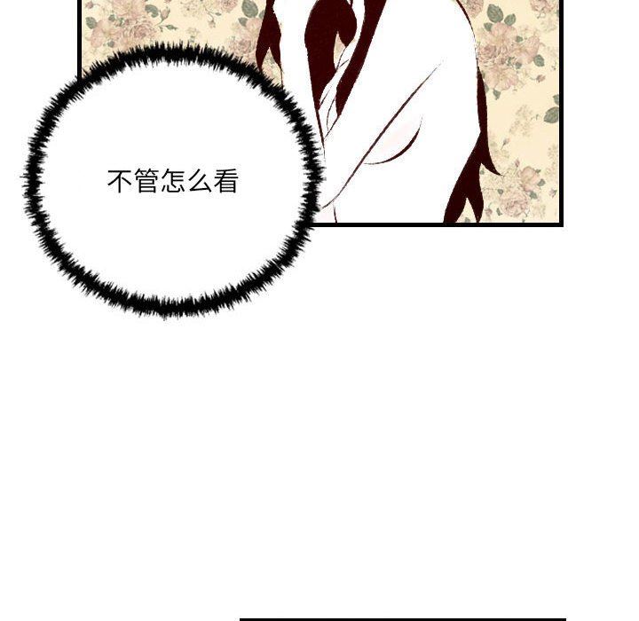 《堕落城市》漫画最新章节第29话免费下拉式在线观看章节第【83】张图片