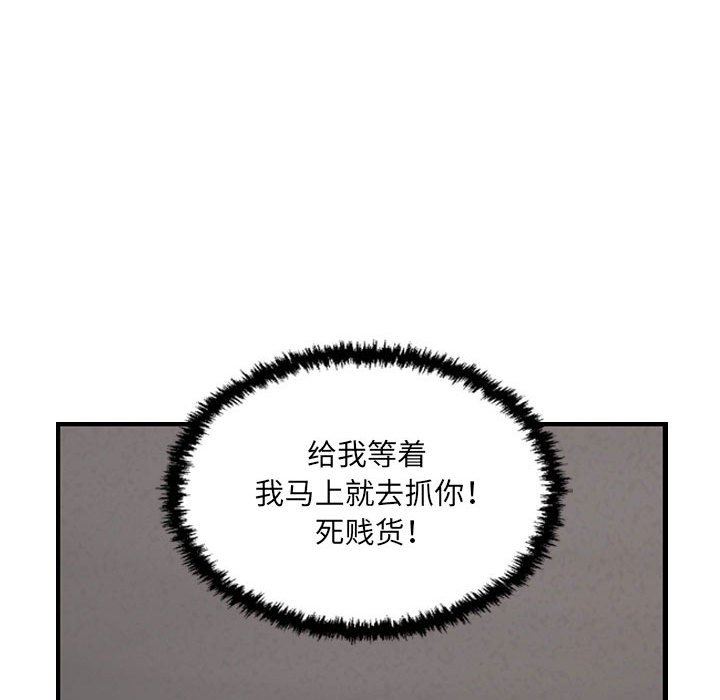 《堕落城市》漫画最新章节第29话免费下拉式在线观看章节第【105】张图片