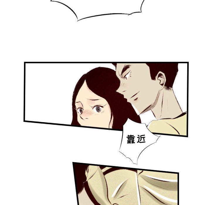 《堕落城市》漫画最新章节第30话免费下拉式在线观看章节第【59】张图片