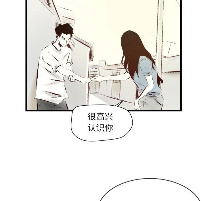 《堕落城市》漫画最新章节第30话免费下拉式在线观看章节第【36】张图片